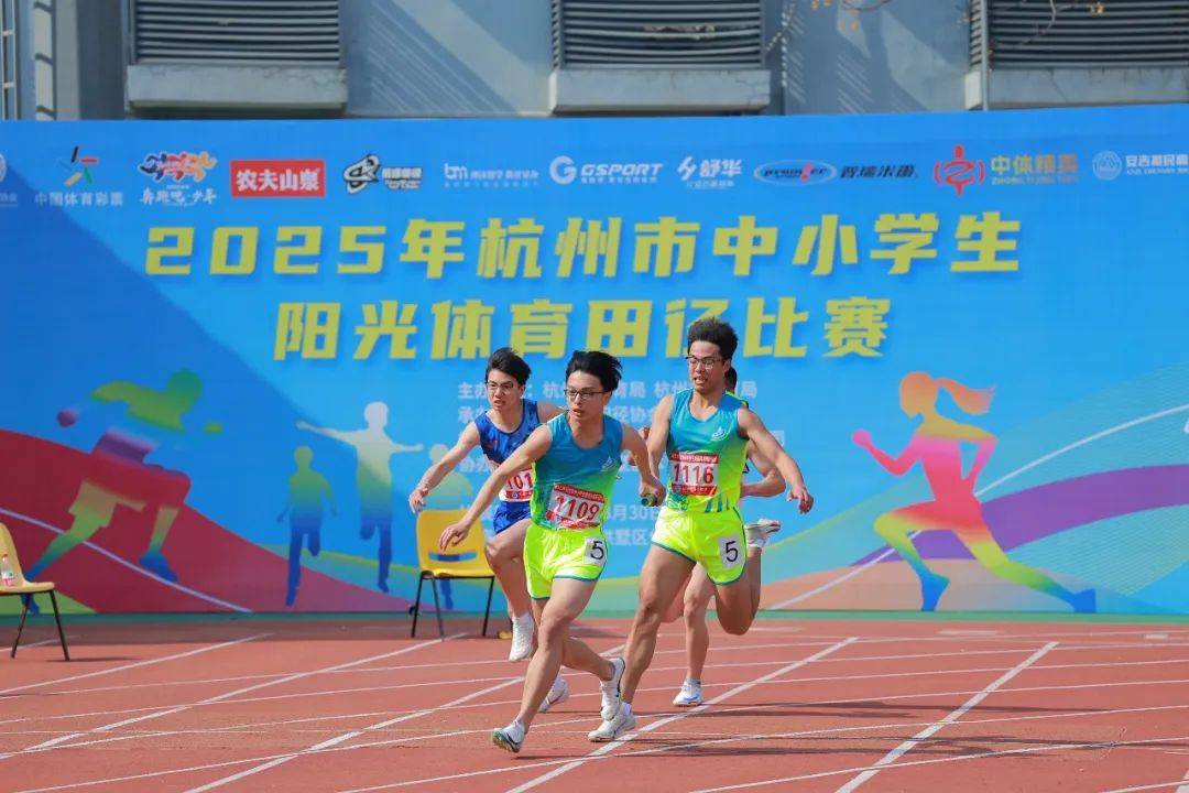 都为比赛增